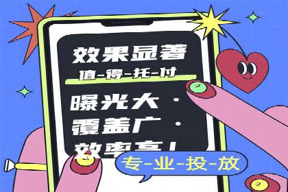 案例对比：关键词竞价排名策略优化